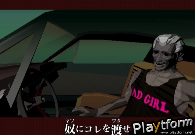 Killer7 (PlayStation 2)