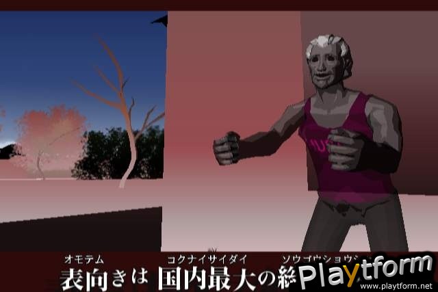 Killer7 (PlayStation 2)