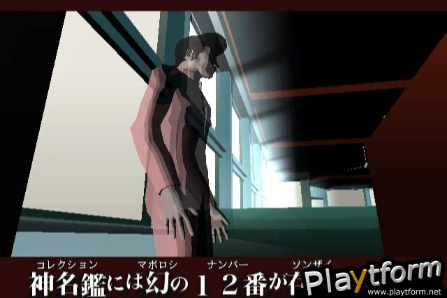 Killer7 (PlayStation 2)