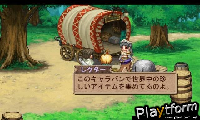 Atelier Iris: Eternal Mana (PlayStation 2)