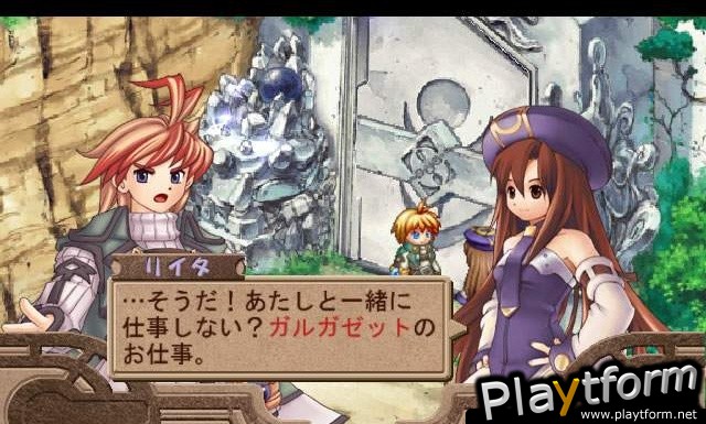 Atelier Iris: Eternal Mana (PlayStation 2)