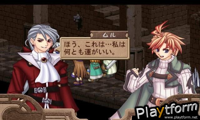 Atelier Iris: Eternal Mana (PlayStation 2)