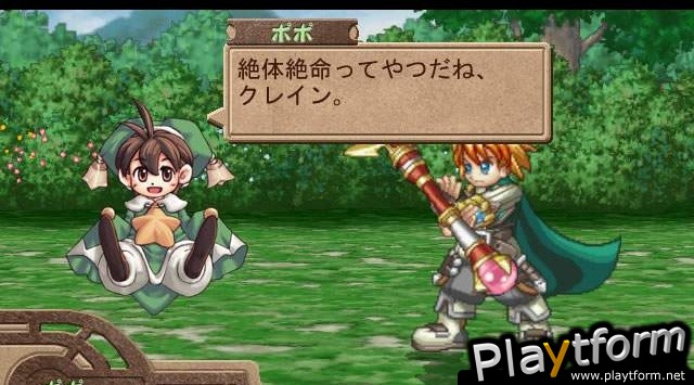 Atelier Iris: Eternal Mana (PlayStation 2)