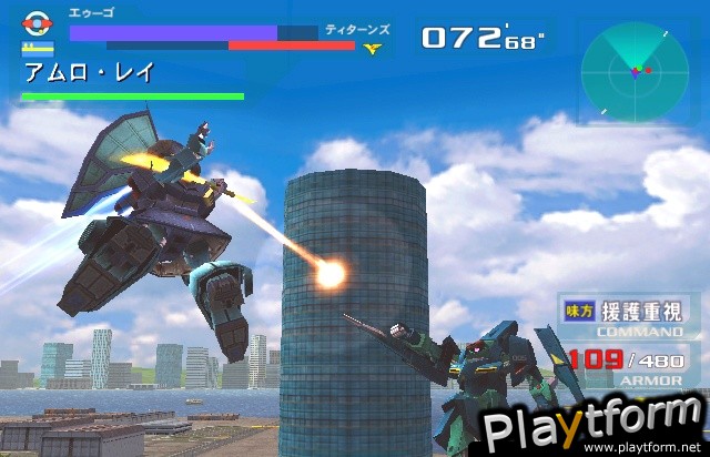 Mobile Suit Gundam: Gundam vs. Zeta Gundam (PlayStation 2)