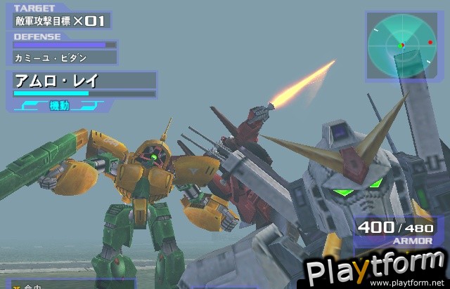 Mobile Suit Gundam: Gundam vs. Zeta Gundam (PlayStation 2)