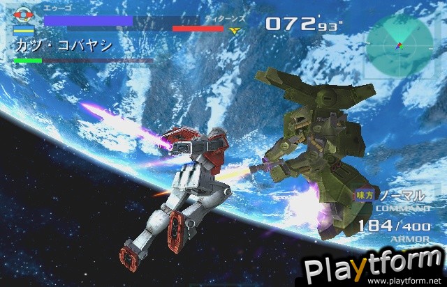 Mobile Suit Gundam: Gundam vs. Zeta Gundam (PlayStation 2)