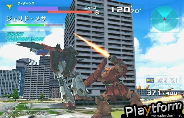 Mobile Suit Gundam: Gundam vs. Zeta Gundam (PlayStation 2)