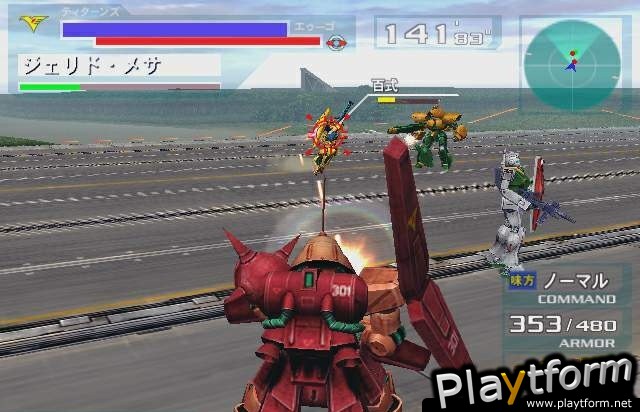 Mobile Suit Gundam: Gundam vs. Zeta Gundam (PlayStation 2)