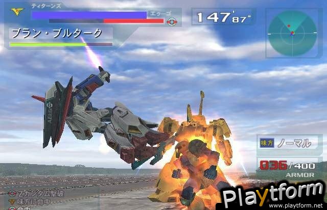 Mobile Suit Gundam: Gundam vs. Zeta Gundam (PlayStation 2)