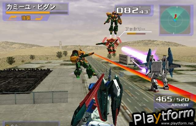 Mobile Suit Gundam: Gundam vs. Zeta Gundam (PlayStation 2)