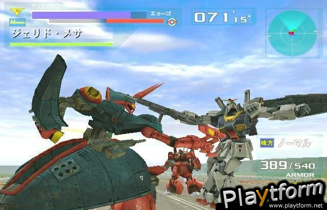 Mobile Suit Gundam: Gundam vs. Zeta Gundam (PlayStation 2)