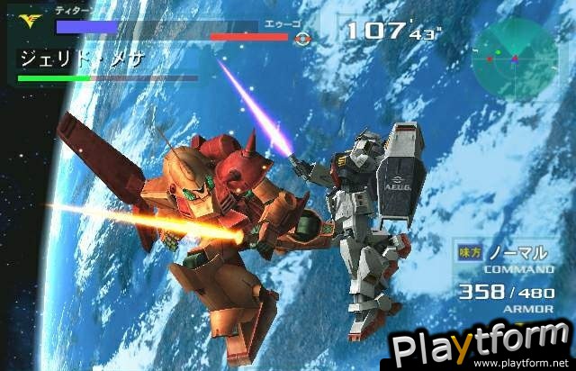 Mobile Suit Gundam: Gundam vs. Zeta Gundam (PlayStation 2)