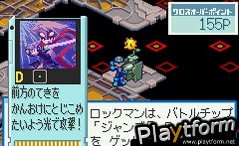 Mega Man Battle Network 5: Team Colonel (Game Boy Advance)