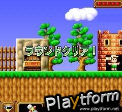 Super Adventure Island (Mobile)