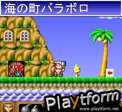 Super Adventure Island (Mobile)