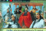 Romance of the Three Kingdoms X (PlayStation 2)