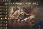 Romance of the Three Kingdoms X (PlayStation 2)