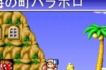 Super Adventure Island (Mobile)