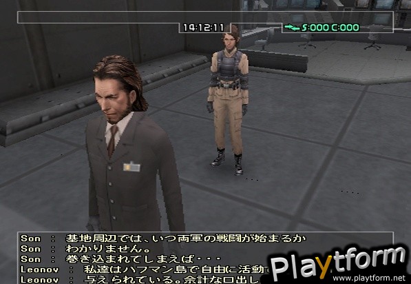 Front Mission Online (PlayStation 2)