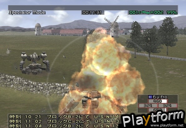 Front Mission Online (PlayStation 2)