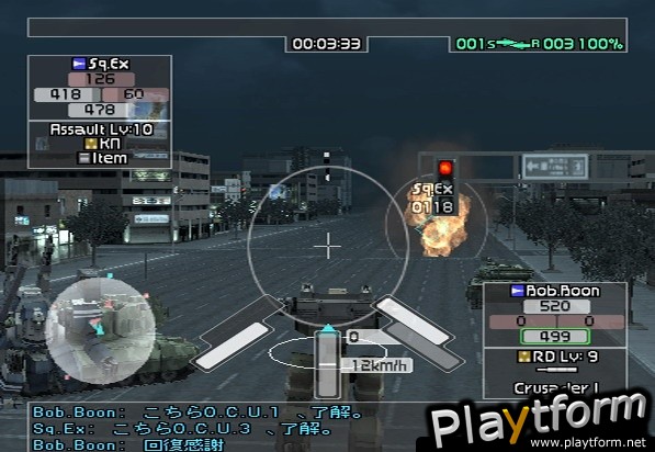 Front Mission Online (PlayStation 2)