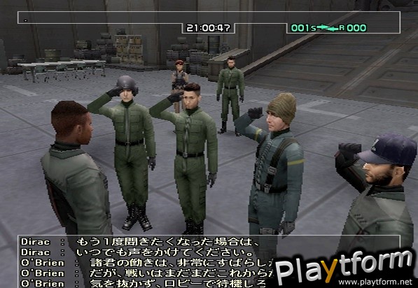 Front Mission Online (PlayStation 2)