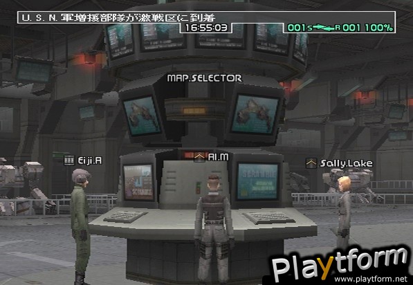 Front Mission Online (PlayStation 2)