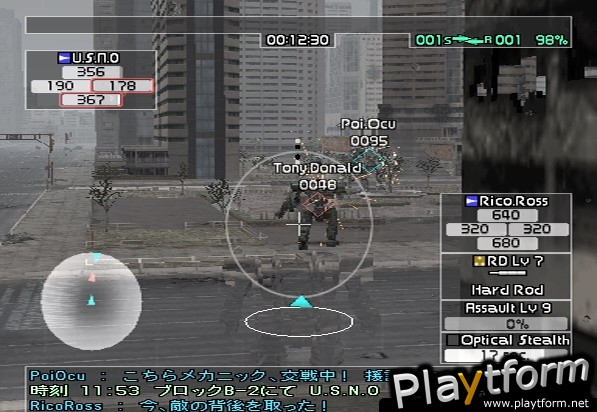 Front Mission Online (PlayStation 2)