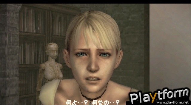 Haunting Ground (PlayStation 2)