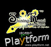 Shining Force Chronicle (Mobile)