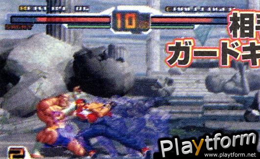 SVC Chaos: SNK vs. Capcom (PlayStation 2)