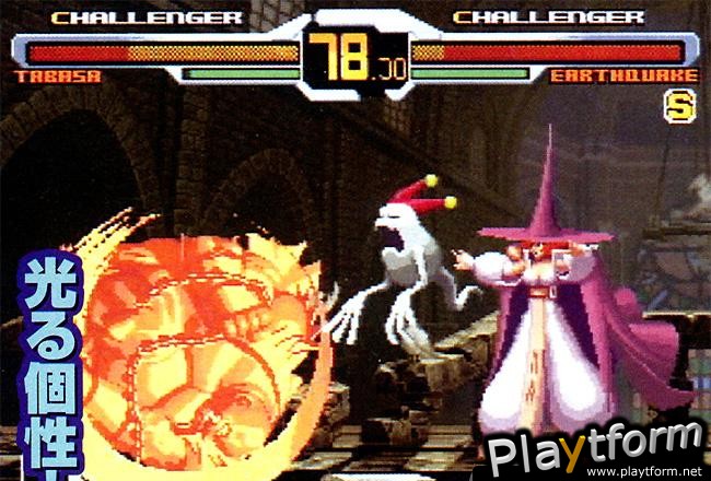 SVC Chaos: SNK vs. Capcom (PlayStation 2)