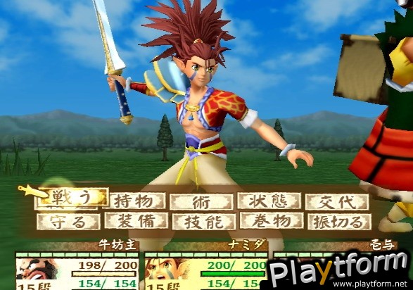 Tengai Makyou III: Namida (PlayStation 2)