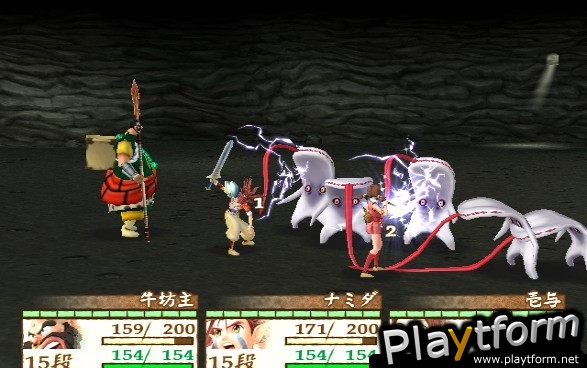 Tengai Makyou III: Namida (PlayStation 2)