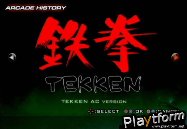 Tekken 5 (PlayStation 2)