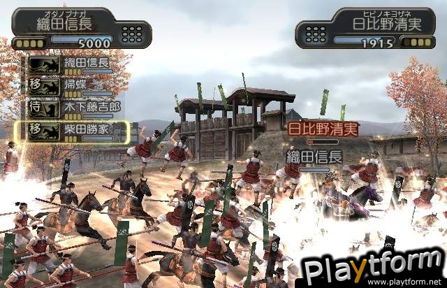 Kessen III (PlayStation 2)