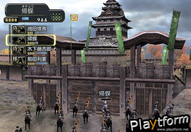 Kessen III (PlayStation 2)