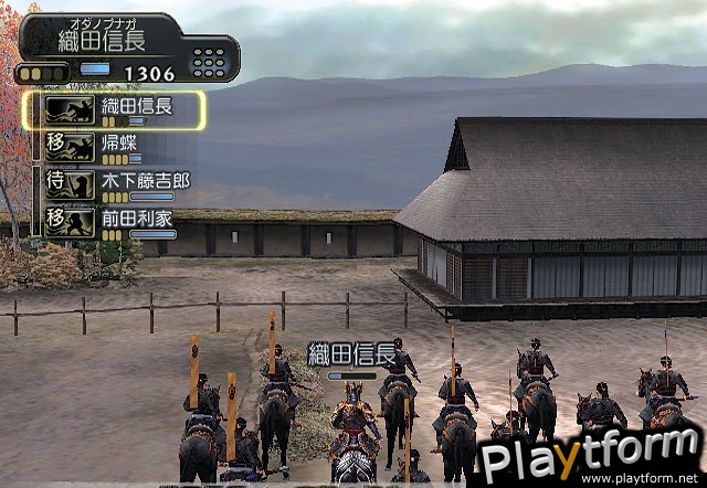 Kessen III (PlayStation 2)