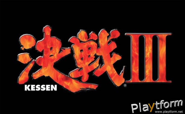 Kessen III (PlayStation 2)