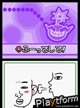 WarioWare: Touched! (DS)