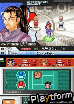 Tennis no Ouji-sama 2005: Crystal Drive (DS)