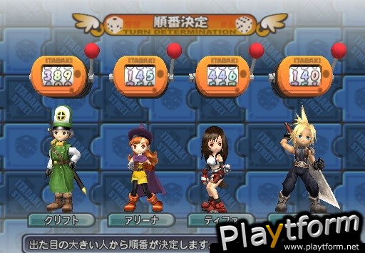 Dragon Quest & Final Fantasy in Itadaki Street Special (PlayStation 2)