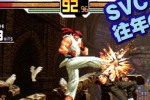 SVC Chaos: SNK vs. Capcom (PlayStation 2)