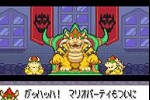 Mario Party Advance (Game Boy Advance)