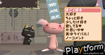 Doko Demo Issho (PSP)