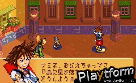 Kingdom Hearts: Chain of Memories (Game Boy Advance)