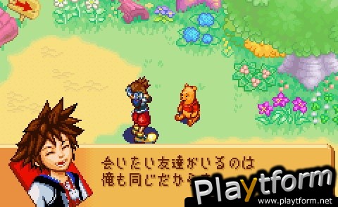 Kingdom Hearts: Chain of Memories (Game Boy Advance)