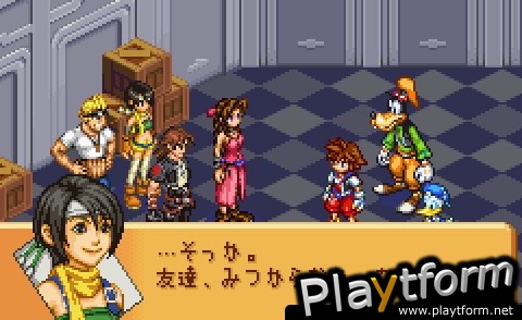 Kingdom Hearts: Chain of Memories (Game Boy Advance)