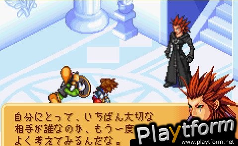 Kingdom Hearts: Chain of Memories (Game Boy Advance)