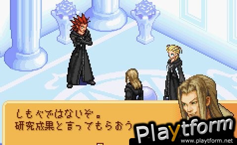 Kingdom Hearts: Chain of Memories (Game Boy Advance)